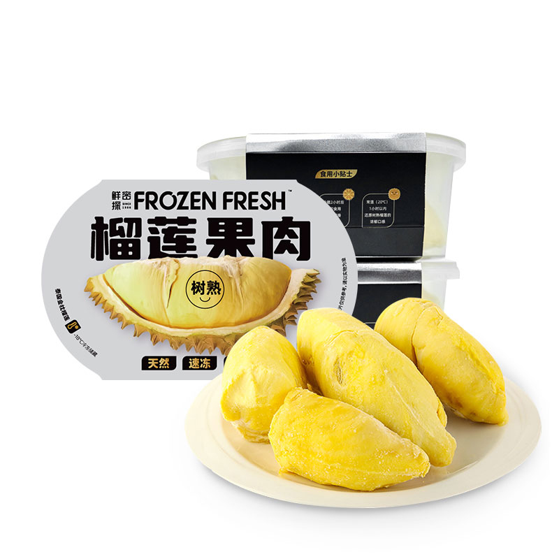 泰國(guó)A級(jí)樹(shù)熟果肉